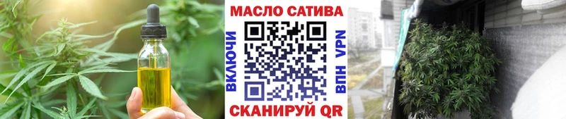 Печенье с ТГК марихуана  Туймазы 