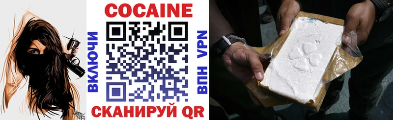 где найти   kraken ССЫЛКА  COCAIN VHQ  Туймазы 