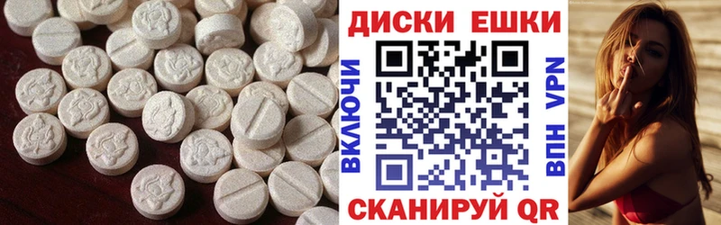 Экстази 280мг Туймазы