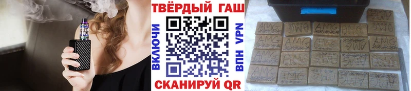 как найти наркотики  Туймазы  ГАШ Premium 