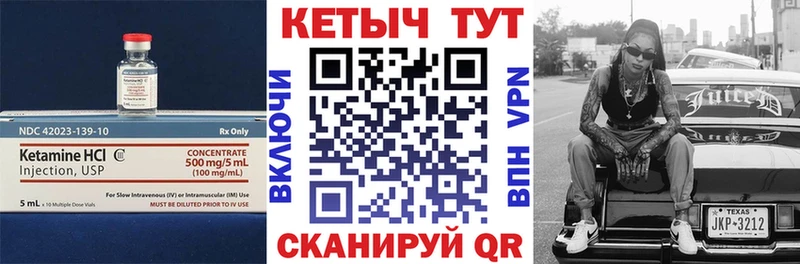 КЕТАМИН VHQ  гидра tor  Туймазы  купить наркотики цена 