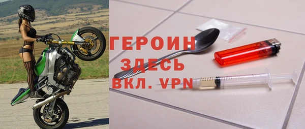 амфетамин Беломорск