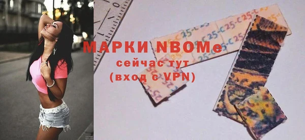 эйфоретик Верхний Тагил