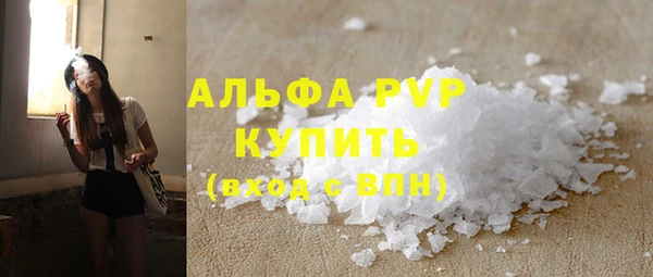 амфетамин Беломорск