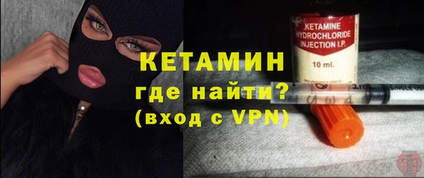 эйфоретик Верхний Тагил