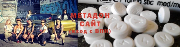 амфетамин Беломорск