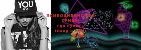 амфетамин Беломорск