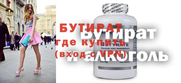 не бодяженный Белоозёрский
