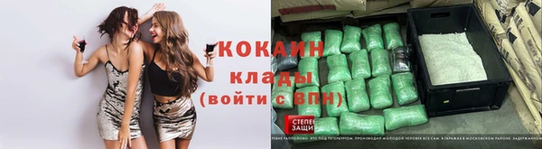 амфетамин Беломорск