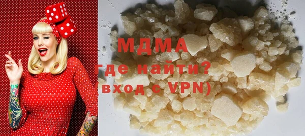 эйфоретик Верхний Тагил