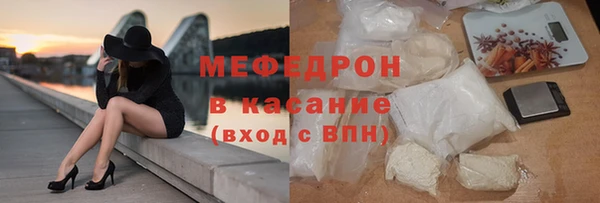 ГАЛЛЮЦИНОГЕННЫЕ ГРИБЫ Верея
