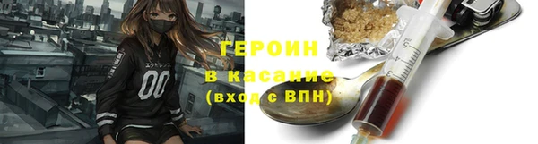 дистиллят марихуана Верхнеуральск