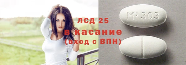 амфетамин Беломорск