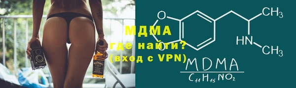 амфетамин Беломорск