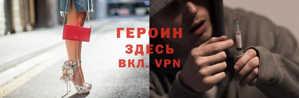 наркотики Белокуриха