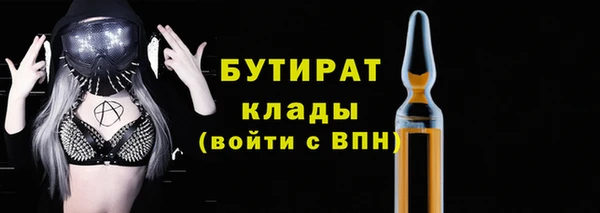 не бодяженный Белоозёрский