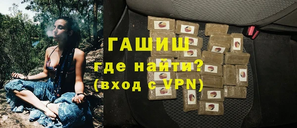 эйфоретик Верхний Тагил