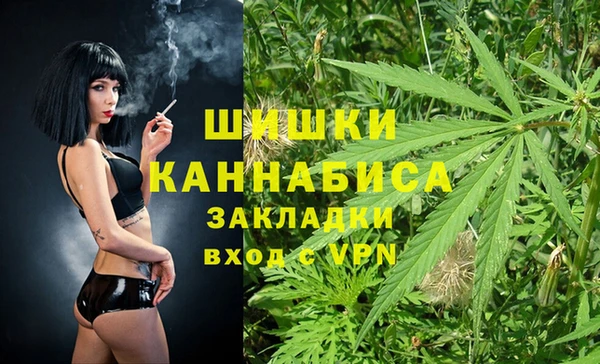 наркотики Белокуриха