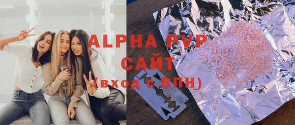 эйфоретик Верхний Тагил