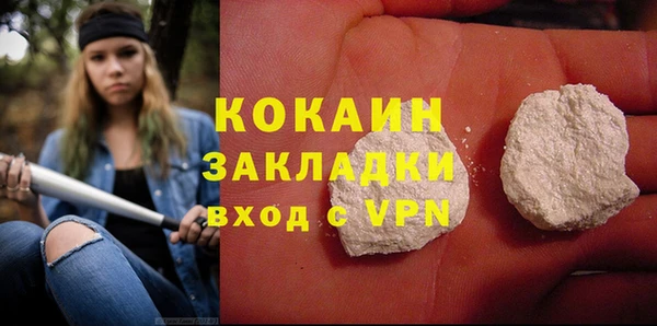 дистиллят марихуана Верхнеуральск