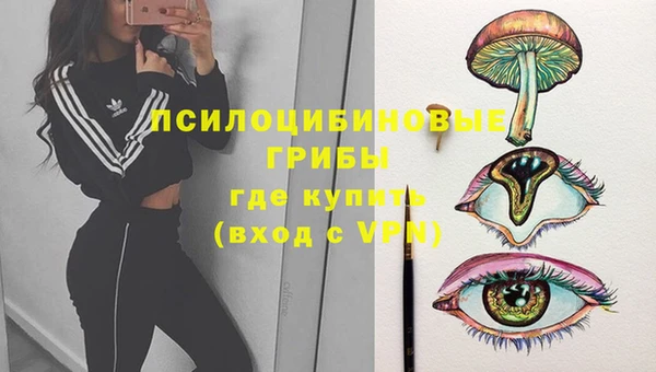 амфетамин Беломорск
