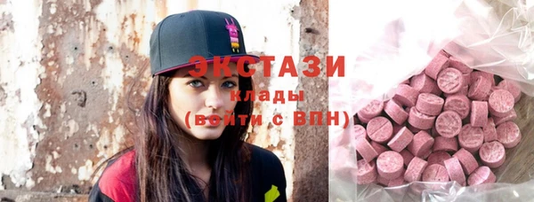дистиллят марихуана Верхнеуральск