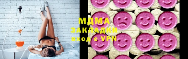 наркотики Белокуриха