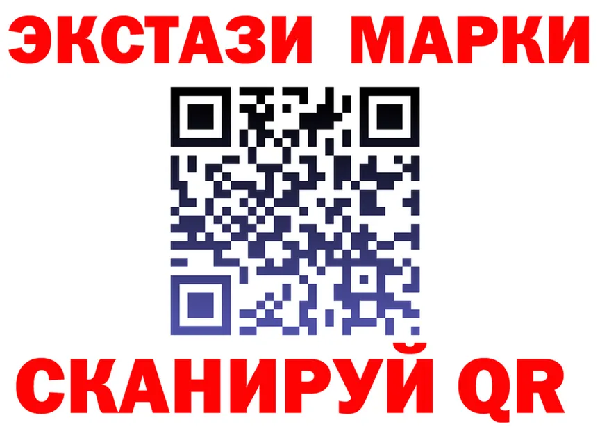 Экстази TESLA ТОР это мега Туймазы