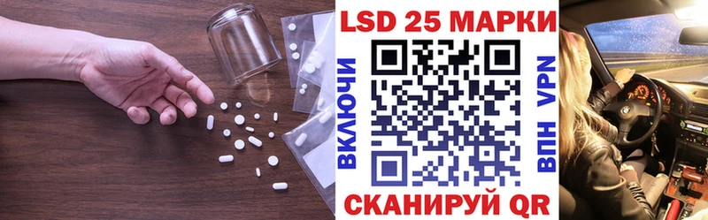 LSD-25 экстази кислота kraken ONION Туймазы