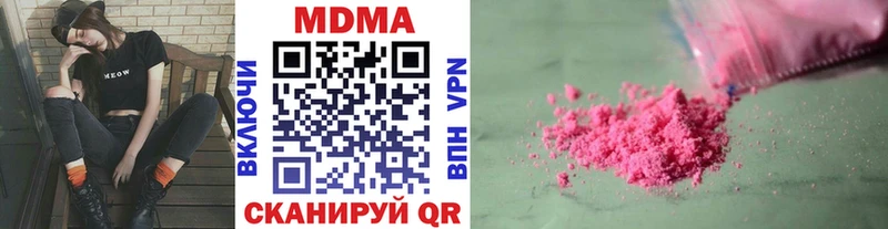 МДМА VHQ  Туймазы 