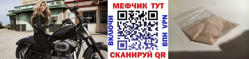 Мефедрон mephedrone Туймазы