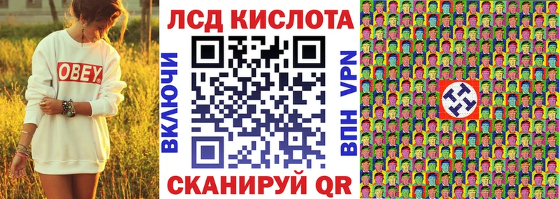 Марки 25I-NBOMe 1,5мг  Туймазы 