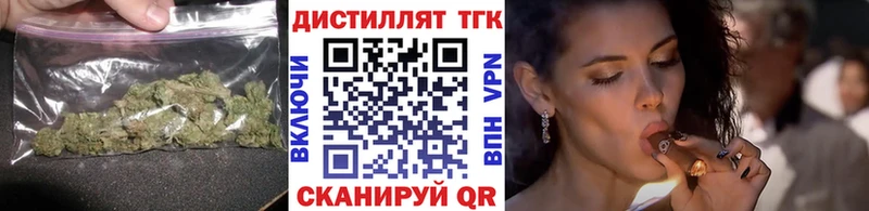 KRAKEN   Туймазы  ТГК вейп  купить наркотик 